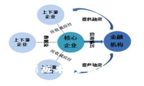 小狐狸钱包2023年新版本：全面提升数字资产管理体验