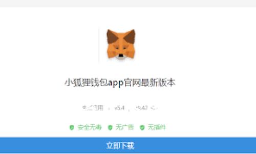 币安App iOS下载：安全便捷的数字货币交易平台