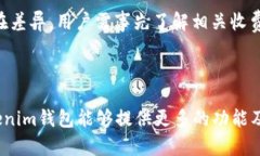 有TP钱包还需下载Tokenim钱