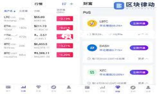内容结构概述  
以下是对于“正规数字货币钱包”的内容，包括一个优质的、相关关键词、详细介绍以及5个相关问题的深入分析。

  
正规数字货币钱包推荐与选择指南