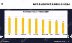 如何参与Tokenim的空投活动