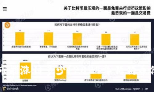 狗狗币下个牛市能涨到多少？2024年狗狗币价格预测与分析