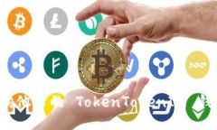 如何查询他人的 TokenToke