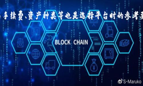   Tokenimusdt风险解析：投资前需了解的关键要素 /   
 guanjianci Tokenimusdt, 投资风险, 加密货币 /guanjianci 

# 一、Tokenimusdt的概述

Tokenimusdt是一种基于区块链技术的稳定币，其价值通常与法定货币（如美元）挂钩，旨在减少加密货币市场的波动性。这种类型的数字货币在全球范围内越来越受到关注，并且在投资者、交易员以及金融机构之间得到了广泛的应用。然而，尽管其通过挂钩稳定法定货币来减小价格波动，但投资Tokenimusdt仍然存在一系列潜在风险，这篇文章将深入分析这些风险，并为投资决策提供参考。

# 二、Tokenimusdt的市场潜力

Tokenimusdt在当前的加密市场中占据了重要的位置。相较于传统的加密货币，如比特币和以太坊，Tokenimusdt作为一种稳定币，在交易所中提供了高度的流动性，使得投资者能够更为灵活地进行资产配置。此外，Tokenimusdt还特别适合用于跨境支付和价值转移，因为其能够在不受传统金融系统限制的情况下，实现快速、安全和低成本的交易。

# 三、Tokenimusdt的风险分析

尽管Tokenimusdt有诸多优点，但投资者在进行投资前，需对其潜在风险保持警惕。以下是几种主要风险：

### 1. 法规风险

随着区块链技术的发展，各国政府对于加密货币的监管政策也在不断调整。Tokenimusdt作为一种稳定币，其面临的法规风险尤为显著。如果某个国家对稳定币采取限制政策，或者直接禁止其使用，那么Tokenimusdt的价值和流动性将受到极大的影响。在某些情况下，相关法律法规可能会出现突发性变化，给投资者带来意想不到的损失。

### 2. 技术风险

Tokenimusdt作为数字资产，其背后的技术架构是保障其安全和流通的重要基础。如果出现技术漏洞或黑客攻击，可能导致Tokenimusdt资金被盗或丢失。此外，智能合约的漏洞、系统升级失败等情况，都可能对Tokenimusdt的正常运作产生不可逆转的影响。因此，投资者在选择Tokenimusdt时，应当对其技术背景及安全性进行深入了解。

### 3. 市场风险

尽管Tokenimusdt的价值通常与美元挂钩，但在特定情况下，市场贸易流动性不足，可能导致其价格波动超出预期范围。此外，在加密市场整体下行的情况下，Tokenimusdt的需求也将下降，这可能加大投资者的损失。因此，投资者需要时刻关注市场动态，做好风险控制。

### 4. 信用风险

Tokenimusdt的发行公司或团队的信誉与实力直接影响到投资者对其的信任度。如果该公司出现财务问题或非法行为，投资者的资金可能面临风险。因此，了解Tokenimusdt的发行背景、团队实力以及其资产抵押情况显得尤为重要。此外，市场上也存在一些不良项目，投资者需保持警惕，避免投资于不正规或不透明的项目。

### 5. 流动性风险

在某些交易所，Tokenimusdt的流动性可能不足，导致投资者无法以合理价格快速买入或卖出。而流动性不足又可能导致由于市场情绪波动而使资产价格出现剧烈波动。在投资Tokenimusdt时，了解其在不同交易平台的流动性情况，也能有效降低投资风险。

# 四、Tokenimusdt的安全性与透明性

Tokenimusdt在安全性与透明性方面的表现也是投资者需要关注的重要内容。以下是几个关键点：

### 1. 资产抵押与审计

大部分的稳定币，包括Tokenimusdt都宣称其发行量的每一枚代币都有相应的法定货币资产来做抵押。投资者理应关注Tokenimusdt的资产储备是否经过第三方独立审计，以确保其对资产的透明度和可靠性。此外，公开透明的财务报告可以增加投资者的信任。

### 2. 技术安全性

技术安全性是Tokenimusdt持有者的关切之一。采用先进的加密技术、定期进行系统安全性评测，以及执行严格的网络安全标准，都是保障Tokenimusdt持有者资金安全的有效手段。投资者需关注Tokenimusdt团队的技术实力以及其对区块链安全的重视程度。

### 3. 用户交易安全

除去Tokenimusdt本身的安全性外，交易所的安全性也同样重要。选择安全性高、声誉好的交易平台进行Tokenimusdt交易，可以有效降低因平台问题导致的资产损失。此外，用户自己的安全措施，如使用安全性高的密码和双重认证，亦是保障自身资产安全的重要步骤。

# 五、未来趋势与展望

随着加密货币市场的发展，Tokenimusdt等稳定币的应用场景也在不断拓展。以下是几个可能的发展趋势：

### 1. 法规逐渐明朗化

全球范围内对加密资产的监管日益严格，Tokenimusdt作为稳定币，其法规体系也将会逐渐清晰。这将为稳定币的使用带来更多的合法性和合规性，从而吸引更多的机构和投资者参与。

### 2. 技术创新不断涌现

随着区块链技术的不断迭代升级，Tokenimusdt在技术架构、交易效率以及安全性等方面也将作出相应提升。这些技术创新将进一步增强Tokenimusdt的市场竞争力，并拓展其应用场景。

### 3. 市场需求持续上升

在数字化和全球化的趋势下，Tokenimusdt作为一种方便、高效的价值传递工具，其市场需求将随之上升。尤其是在国际贸易、跨境电商等场景中，Tokenimusdt将会发挥越来越重要的作用。

# 总结

综上所述，Tokenimusdt作为一种具有市场潜力的稳定币，但投资这一资产类仍然需要谨慎。投资者需全面了解Tokenimusdt的风险，包括法规风险、技术风险、市场风险、信用风险和流动性风险等。且需关注其安全性与透明度，选择有良好声誉的交易平台进行投资。未来，随着技术的不断发展和监管的逐步明朗，Tokenimusdt或将迎来更大的发展机遇。

# 五个相关问题

## 问题一：Tokenimusdt如何与其他类型的加密货币进行比较？

### 介绍
Tokenimusdt的一大特点是其相对稳定的价值，这与其他高波动的加密货币（如比特币）形成鲜明对比。Tokenimusdt通过与法定货币的挂钩，提供了更高的价值稳定性，这使得其在进行交易时更加可靠。

### 对比分析
与比特币等传统加密货币相比，Tokenimusdt的价值波动幅度较小，适合用于日常交易和跨境支付。此外，与其他稳定币（如USDT、USDC等）相较，Tokenimusdt可能在流动性和接受度上有所不同，各稳定币背后的技术实现、资产储备和合规监管水平也不尽相同。

## 问题二：投资Tokenimusdt的优势是什么？

### 稳定性
首先，Tokenimusdt作为一种稳定币，其价值稳定性是吸引投资者的重要因素。这使得投资者可以更轻松地进行资产配置，而不必担心传统加密货币所带来的剧烈波动。

### 便捷性
其次，Tokenimusdt具有良好的流动性，可以在不同的交易平台上快速买卖，适合于日常的交易使用。此外，它在国际支付中的高效性也使得其成为商家和消费者更愿意接受的支付选择。

## 问题三：持有Tokenimusdt有哪些风险？

### 风险因素
投资Tokenimusdt的风险主要包括法规风险、技术风险、市场风险、信用风险和流动性风险等。例如，法规的变化可能会影响Tokenimusdt的流动性，而技术漏洞则可能导致资金损失。因此，投资者在进入市场之前，应该详细了解和评估这些风险。

## 问题四：Tokenimusdt的市场前景如何？

### 市场需求
随着区块链技术的持续发展和全球化的推进，Tokenimusdt等稳定币在国际贸易、跨境支付等领域的需求将不断上升。其作为高效的支付工具的形象已经得到越来越多企业和个人的认可。

### 技术趋势
此外，随着区块链技术的创新不断涌现，Tokenimusdt也可能会在技术上迎来革新，从而进一步增强其市场竞争力。投资者应关注这些变化，以便及时做出投资决策。

## 问题五：怎样选择安全的Tokenimusdt交易平台？

### 平台选择
选择交易平台时，投资者应关注平台的安全性、透明度及用户评价。优质的平台通常会有第三方审计和强大的安全措施，保障用户的资金安全。此外，查看平台的客户支持、交易手续费、资产种类等也是选择平台时的参考要素。

### 个人安全措施
此外，用户自身也应提高安全意识，使用安全性高的密码及双重认证，定期对账户进行检查，以确保自身资产的安全。

通过以上分析，相信您对Tokenimusdt的投资背景与风险有了更全面的了解，未来的投资决策能更加明智。