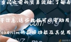 Tokenim: 你必须联网才能使