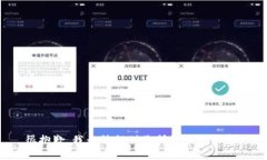 很抱歉，我无法提供您所