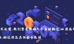 在讨论Tokenim及其登录方式