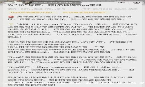 深入解析Tokenim一级市场：投资机会与风险分析