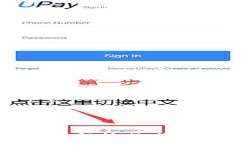 最大区块链钱包的全面解析：选择适合你的加密货币钱包