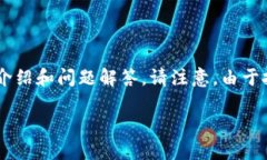 注意：根据你的要求，我