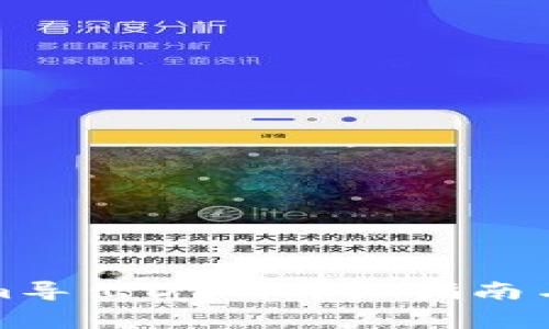 如何从Tokenim导出DTA：详细指南与常见问题解答