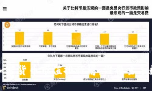 2023年全球加密货币市值排行榜：谁将主导数字金融未来？