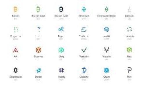 BCD能否存入TokenIM? 详解数字货币投资策略/
BCD, TokenIM, 数字货币, 投资策略, 区块链/Guanjianci

在当前的数字货币市场中，BCD（Bitcoin Diamond）和TokenIM已经成为备受关注的两个组成部分。随着去中心化金融（DeFi）和各种加密资产的快速发展，投资者对这些资产的存储、安全性以及潜在的投资回报有着越来越高的需求。本文将探讨BCD能否存入TokenIM，并深入分析一些相关问题，为投资者提供详细的解析和建议。

什么是BCD（Bitcoin Diamond）?
BCD，即Bitcoin Diamond，是一种基于比特币（Bitcoin）区块链的分叉币，旨在解决比特币在交易速度和隐私性方面的不足。BCD在2017年11月组织了一次硬分叉，创建了一个新的数字资产，提供了更快的交易确认时间和更低的交易费用。此外，BCD引入了更好的隐私功能，通过使用隐私保护技术来保护用户的交易信息。与比特币相比，BCD的最大供应量定为2亿个，意味着每个币的价值可能会受到更大的供需影响。

什么是TokenIM?
TokenIM是一个多链数字资产钱包，致力于为用户提供安全、便利的数字货币存储和交易服务。TokenIM支持多种类型的数字资产，用户可以在一个钱包中管理不同的加密货币。此外，TokenIM还提供了去中心化应用（DApp）的接入，允许用户直接在钱包内参与各种DeFi项目和数字货币交易。由于其友好的用户界面和多功能性，TokenIM在加密社区中广受欢迎。

BCD是否能存入TokenIM?
目前，TokenIM支持多种数字货币的存储，包括一些热门的资产，但是具体是否支持BCD的存储是需要关注的。因此，投资者在决定将BCD代币存入TokenIM之前，需要先查看TokenIM官方的支持列表或者询问相关客服。由于数字货币市场不断变化，支持的资产也可能不断增加或减少，因此在进行资产存储时，保证信息的及时更新至关重要。

关心BCD存入TokenIM的投资者可能面临的问题
对于关注BCD和TokenIM的投资者来说，以下几个问题是他们在决定存入BCD之前需要特别注意的：

1. BCD和TokenIM的安全性如何?
数字货币的安全性是每个投资者首先需要考虑的问题。BCD作为一种加密资产，其安全性相对而言主要取决于其区块链的稳定性以及用户的私钥管理。而TokenIM则提供了一系列安全功能，例如冷存储和多重签名等，以保护用户的数字资产不被黑客攻破。因此，当你决定将BCD存入TokenIM时，必须确保你的TokenIM账户和私钥都得到了妥善管理和保护。

2. 存入TokenIM的BCD是否受监管?
尽管BCD是比较热门的数字货币，但其监管地位仍然在不断变化。在许多国家，数字货币仍然处于灰色地带，因此在进行大额投资前，用户需了解当地的法律法规，以避免可能出现的法律问题。同时，需要关注TokenIM的操作是否符合当地的监管要求，这也是保证资产安全的重要一步。

3. 使用TokenIM存储BCD的费用?
在使用TokenIM存储BCD时，可能会涉及到各种费用。这包括转账费用、存储费用及其他可能产生的费用。因此，在决定将BCD存储在TokenIM之前，用户应透明了解这些费用以及其可能影响投资回报的程度。选择合适的存储方案有可能节省一部分费用，从而提高整体投资回报。

4. TokenIM对BCD的交易支持情况?
除了存储，TokenIM还可能提供BCD的交易服务。对于想要在TokenIM上进行交易的用户，了解平台对BCD交易的支持情况至关重要。这包括了解交易对的可用性、交易手续费及其流动性等因素。只有在充分了解这些信息后，投资者才能更好地规划自己的投资策略。

5. 如何在TokenIM中安全管理BCD?
在使用TokenIM管理BCD的过程中，确保资产管理安全尤为重要。用户需要遵循一些基本的安全措施，如设置复杂的密码、启用二次身份验证（2FA）、避免将私钥共享给任何第三方等。此外，定期备份钱包数据也是防止资产丢失的重要手段。通过这些措施，用户可以有效提升其数字资产的安全性。

总结来说，BCD是否可以存入TokenIM取决于该平台的支持情况。作为一种新兴的数字资产，投资者在存储和交易BCD时应充分了解相关风险、费用及法律政策。同时，采取安全的管理措施，才是保护自身资产的根本之道。希望本文能为广大投资者提供实际帮助。我们需保持对数字货币市场的敏感度，及时获取信息，做出明智的投资决策。