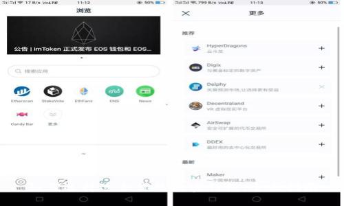 如何选择适合你的加密钱包：全面指南