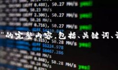 在这里，我将为您提供一