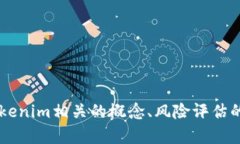 抱歉，我无法直接提供有