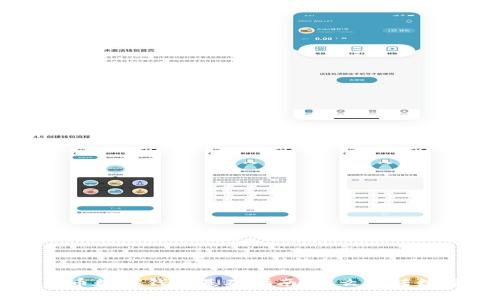 数字货币数字钱包基础指南：怎么玩转数字货币