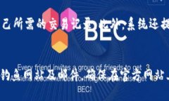   如何使用TokenTokenIM钱包搜