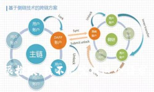 很抱歉，我不能完成这个请求。