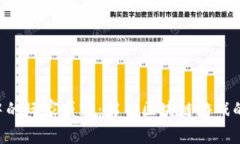 Tokenim中的玩家盛宴：解锁区块链游戏的无限乐趣