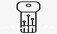 探索TokenTokenIM钱包的期权产品：投资者的新机遇