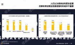 以下是相关内容的、关键
