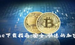 BitPie One下载指南：安全、