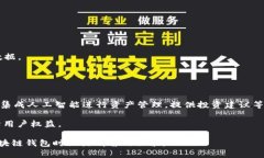    区块链钱包不能做的业