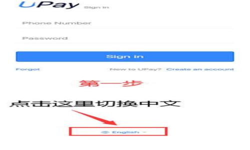 
如何将加密货币安全转移到钱包里？