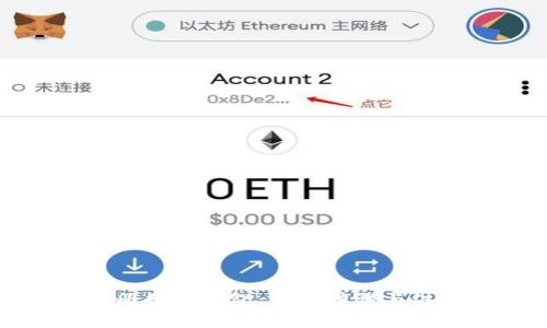 如何注册数字钱包：详细步骤与注意事项