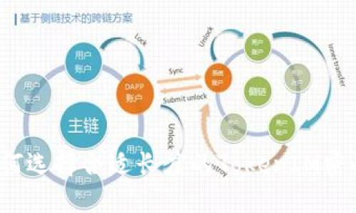 如何选择合适长度的TokenIM密码？