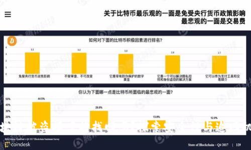区块链被盗报案能找回吗？探索安全性与追回机制