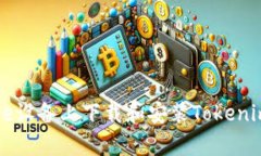 如何在Apple设备上下载和安装Tokenim：完整指南