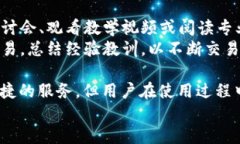   如何下载并安全使用Bitcoke交易所APP /  guanjianc