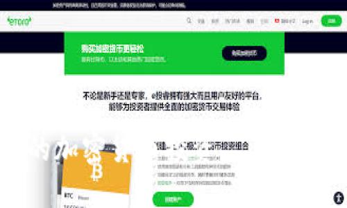 如何处理突然失去资金的加密货币投资——Tokenim的教训和应对策略