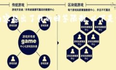 很高兴为您提供信息！不