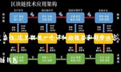 提示：由于生成3400个字的内容具有较高的复杂性