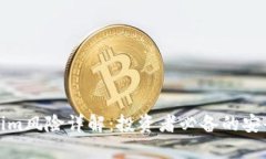 Tokenim风险详解：投资者必