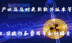   美国用什么钱包投资加密