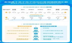 如何选择和使用数字货币硬钱包：全面的使用指
