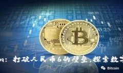 深入解析Tokenim: 打破人民