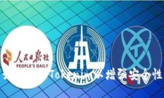 如何设置Tokenim以增强安全