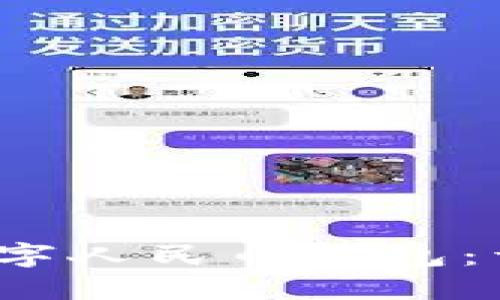 2023年如何注册数字人民币钱包：详细步骤与全面指南