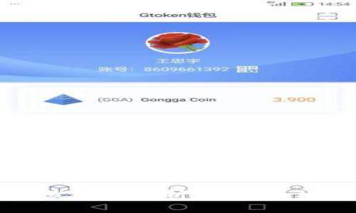 区块链开发前景分析：未来的机会与挑战