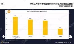 如何在Tokenim上免费领取代币：完整指南