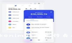 如何使用Tokenim钱包发行自