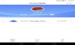 以太坊提币需要多久？全