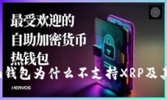 Tokentokenim钱包为什么不支