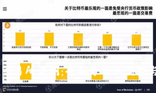 OKEx交易所评测：全面分析其优势与劣势