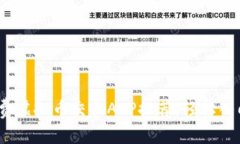 2023年最佳免费虚拟币交易